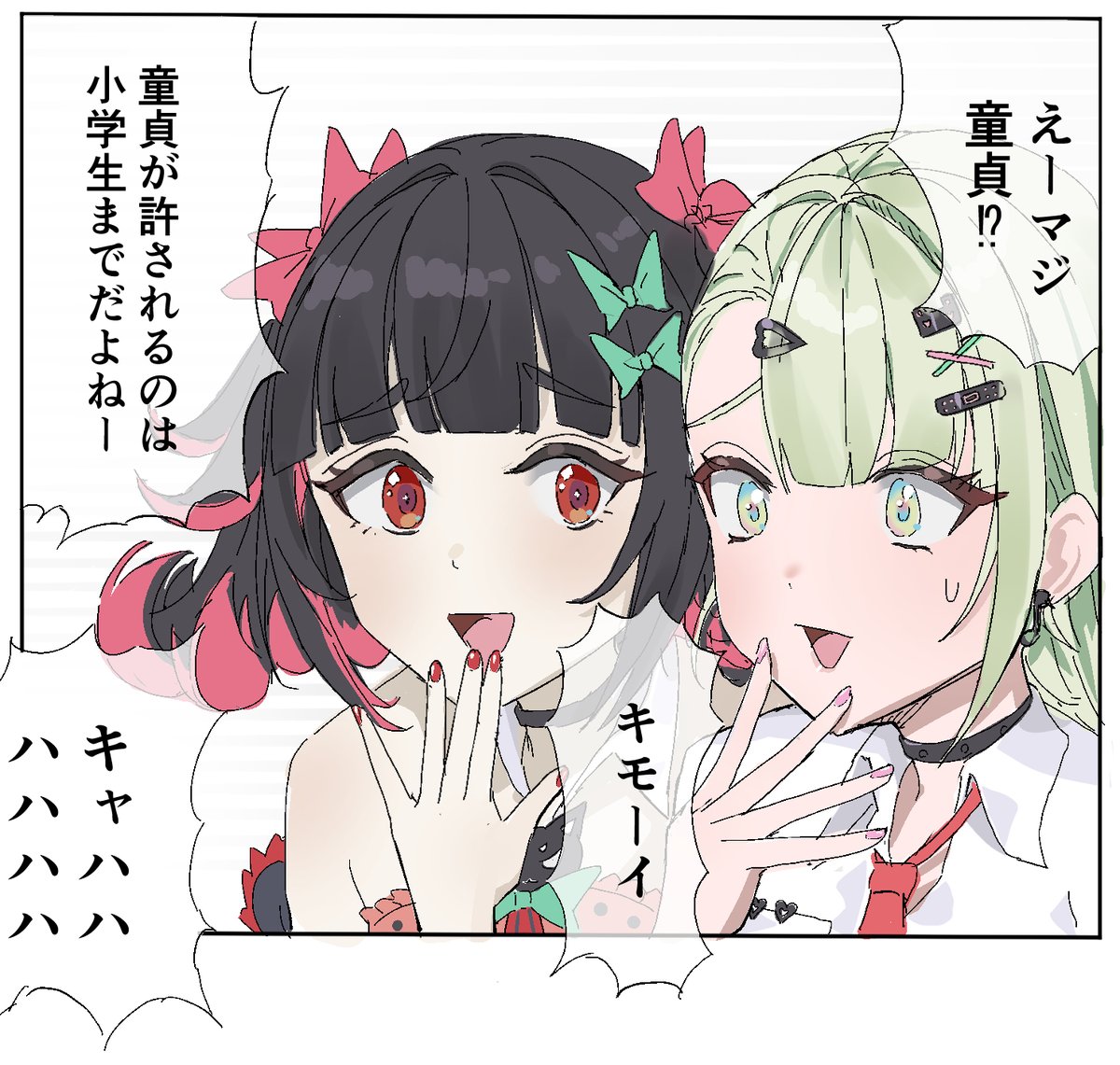 千夏がそんなこと言うわけないでしょ
#ゼンゼロ 