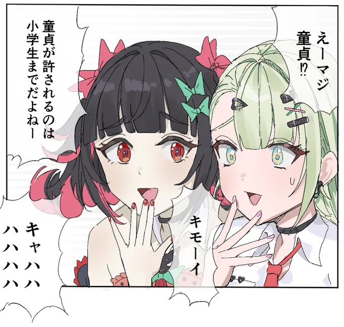 千夏がそんなこと言うわけないでしょ
#ゼンゼロ 