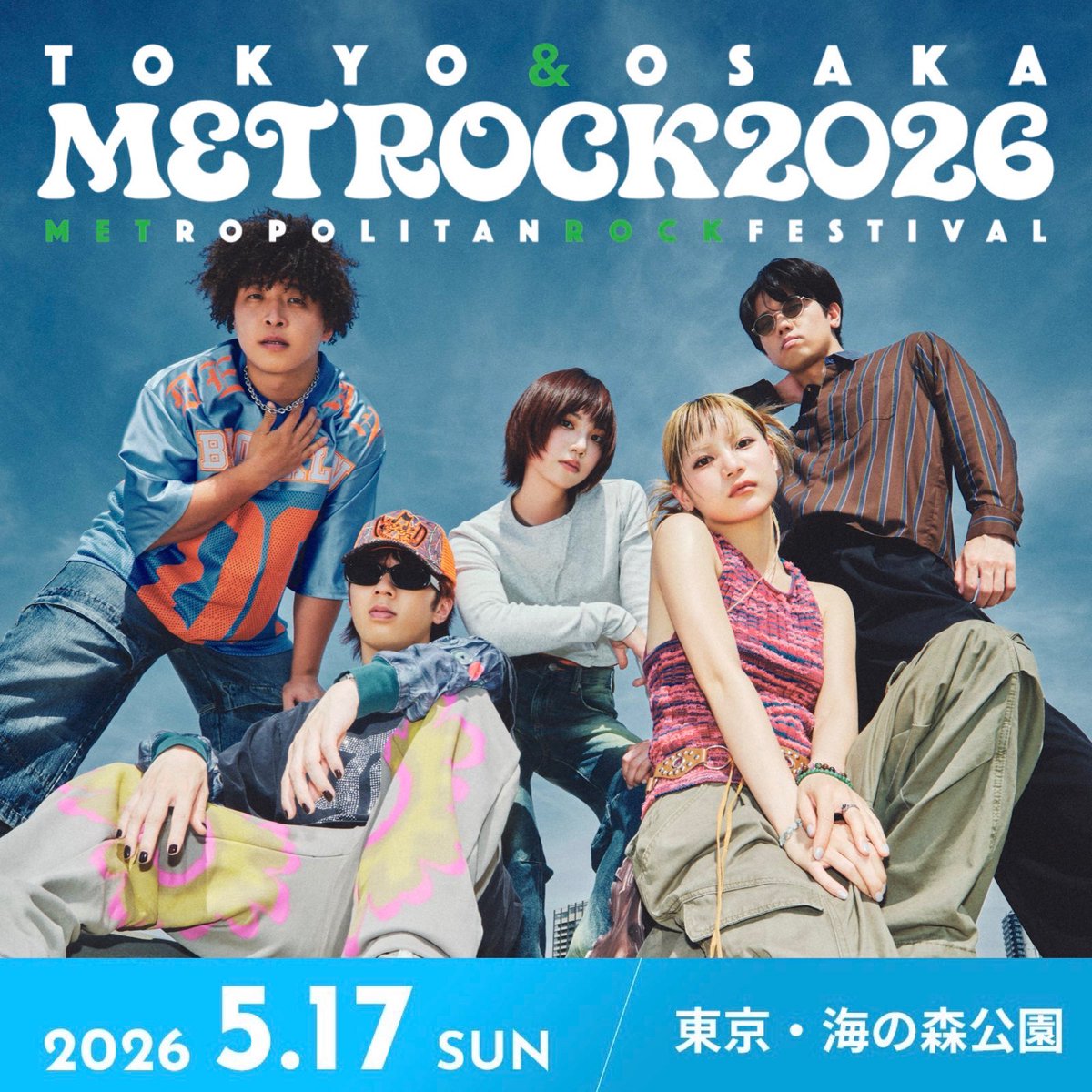 \\ Live info !!🎙️//

『METROCK2026』
タイムテーブル解禁!!⚡️

#KlangRuler_Live
________________________

Klang Rulerは5/17(日)
WHITE FIELD 13:35〜🪽
________________________

2026/5/17(日)
東京・海の森公園

▼HP/チケット
metrock.jp

#METROCK #メトロック 
<a href="/METROCK_pr/">METROCK（メトロック）</a>
