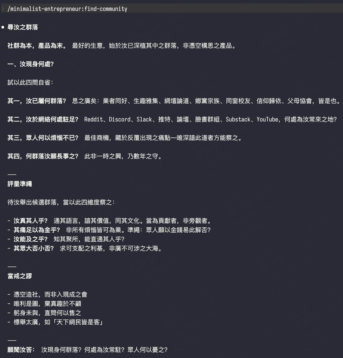 LeeStillfox's tweet photo. 给我问崩溃了，没有群落，没有网络社区，只有一点点的技能和一颗心。 https://t.co/IB3tlMAoYg