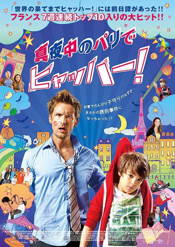 sto_pi10's tweet photo. 最近見た映画たち https://t.co/nf2toQIc8E