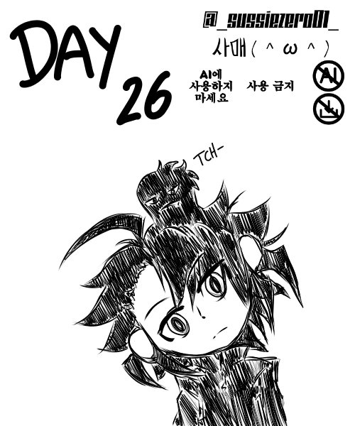DAY 26
🗡hmm...

#마남이치 
#魔男のイチ 
#IchiTheWitch