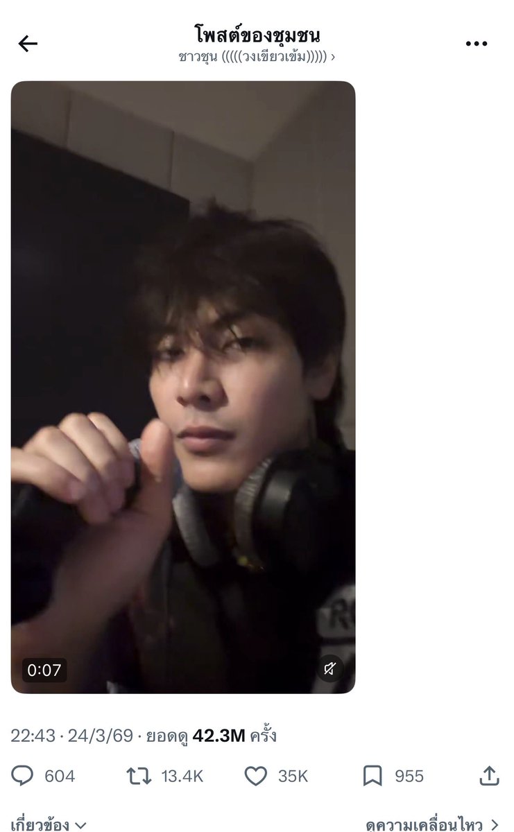 อันโดรเมด้า ชุน tweet media