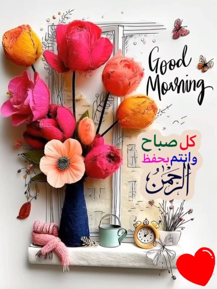 💛🇱🇧 هناء الدر tweet media