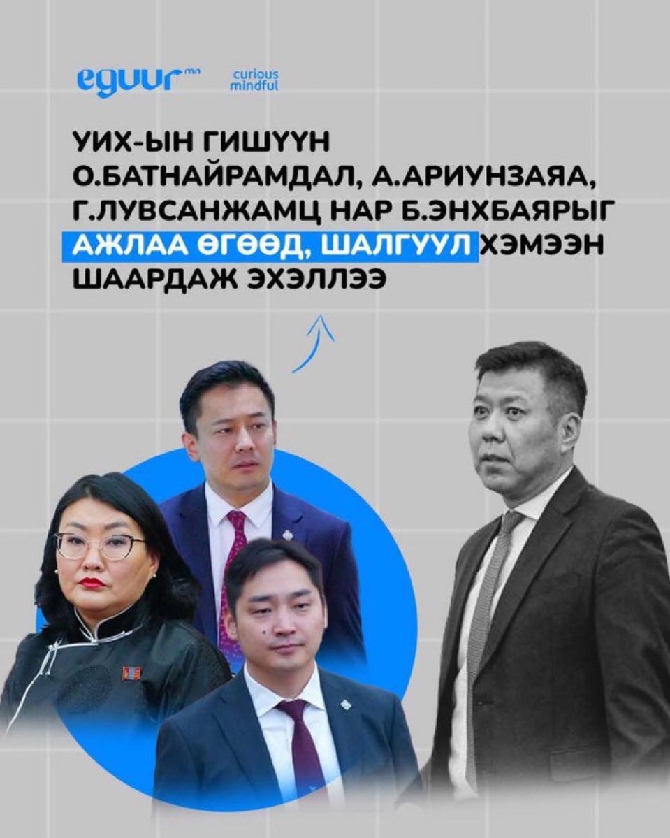 М.Баяраа 🧢 tweet media