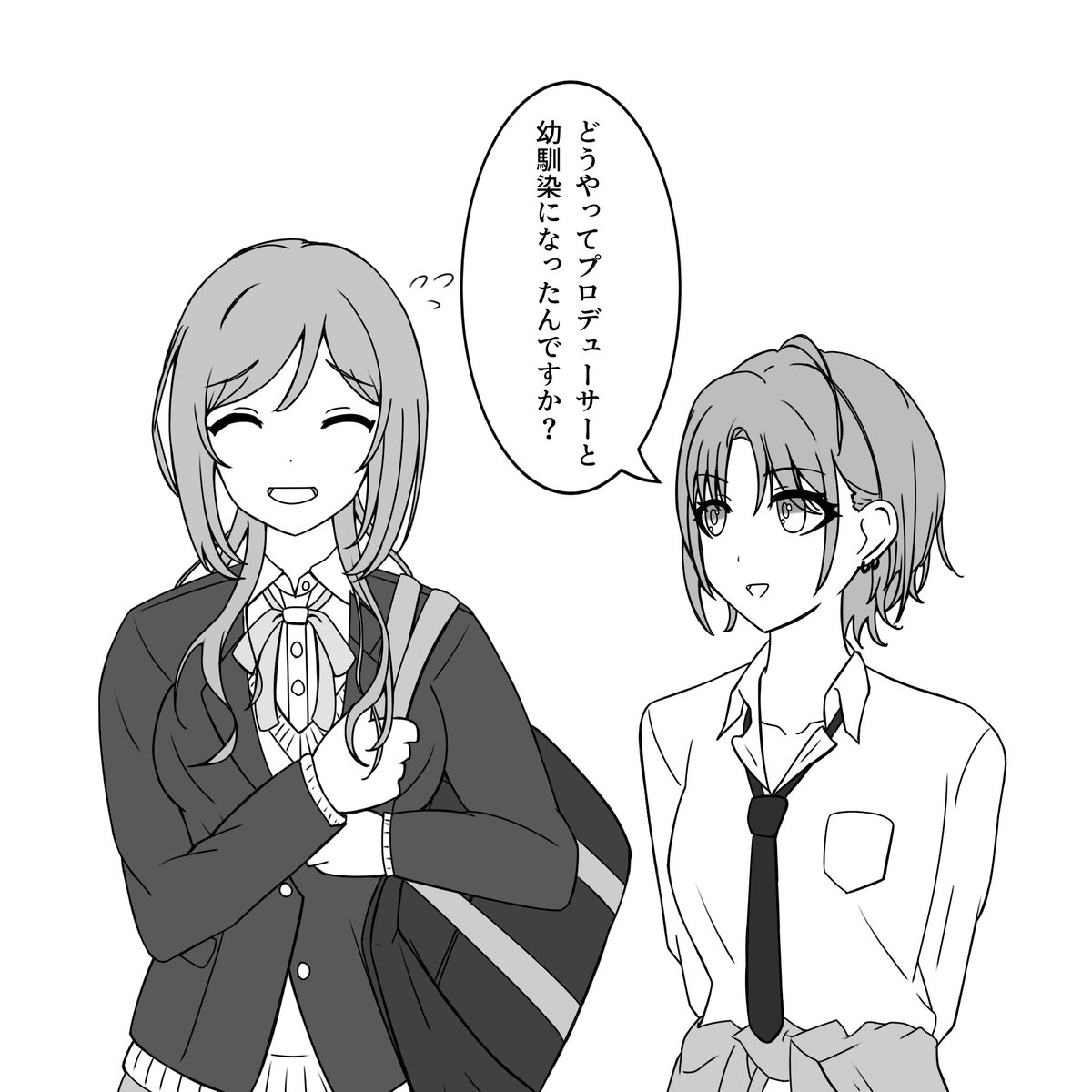 奥沢家の一族🍚 tweet media