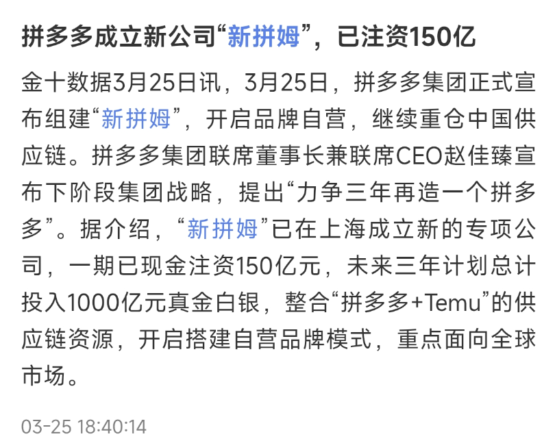 Hunter神农 | 131 tweet media