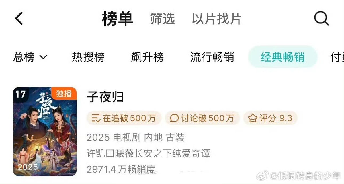 หน่ายหลง tweet media