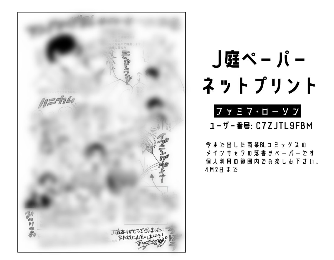 ぽりの tweet media