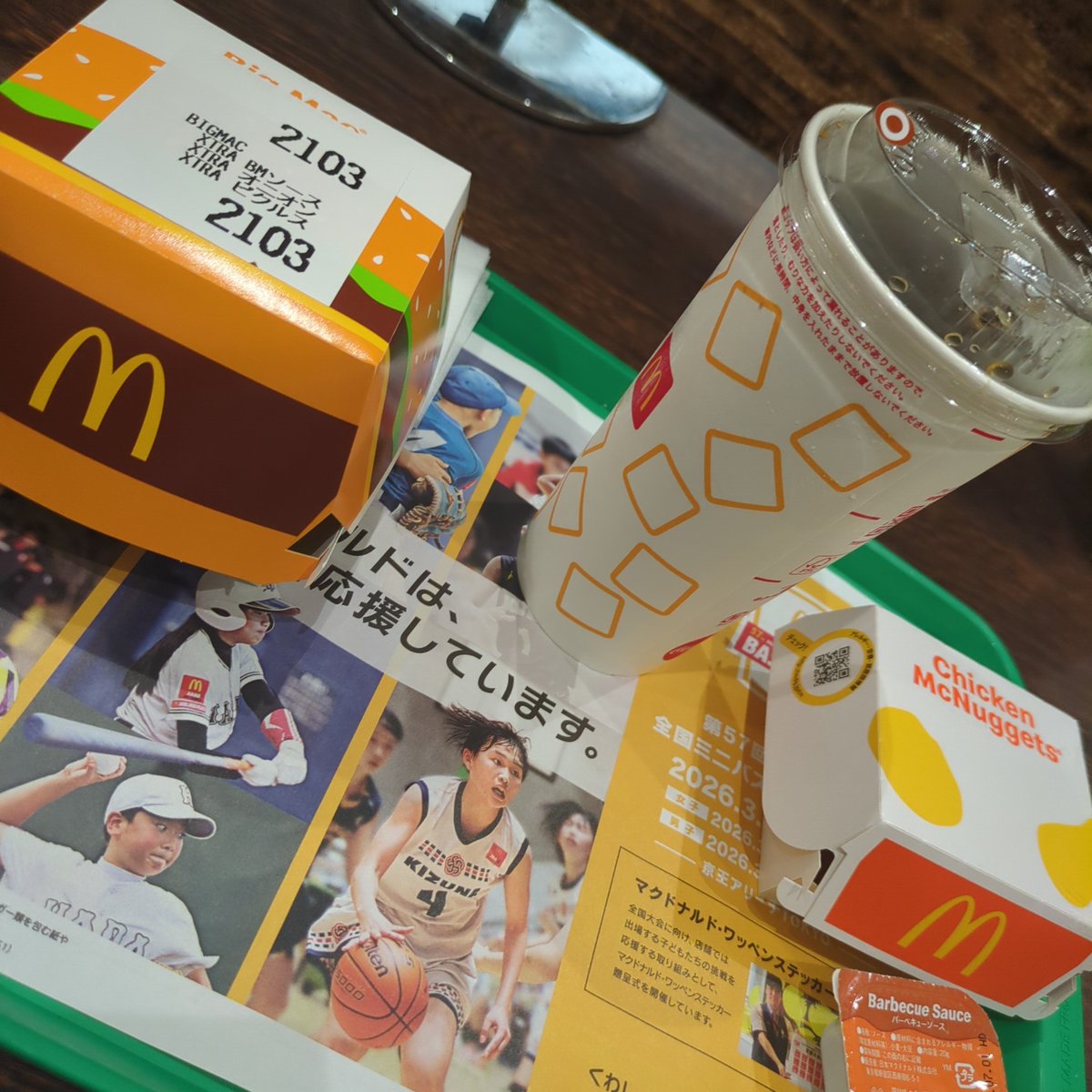 ころデブ tweet media