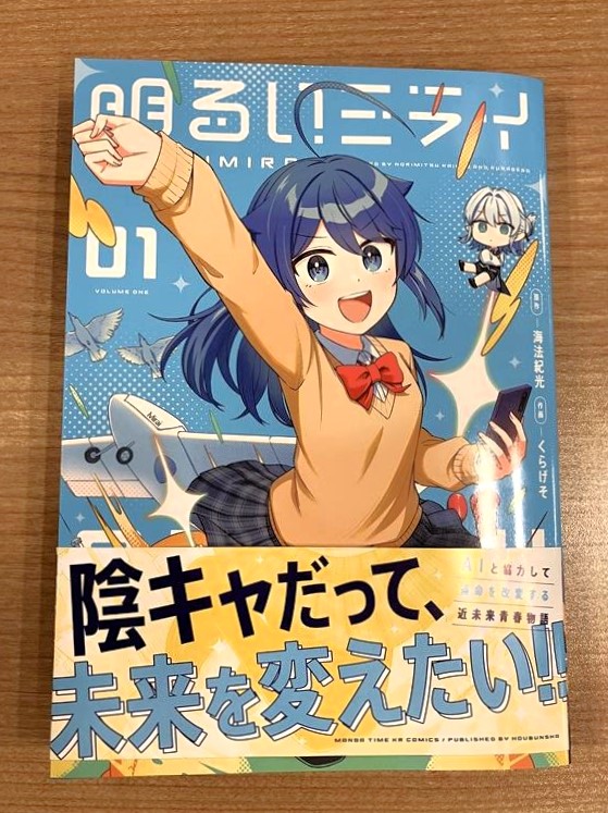 NTTデータ経営研究所 tweet media