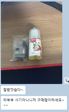 rabubu007's tweet photo. #전담 #전담댈구 #쿠모카시바 #일회용전담 #쿠모카시 #액상추천 https://t.co/eKCFg7VGDT