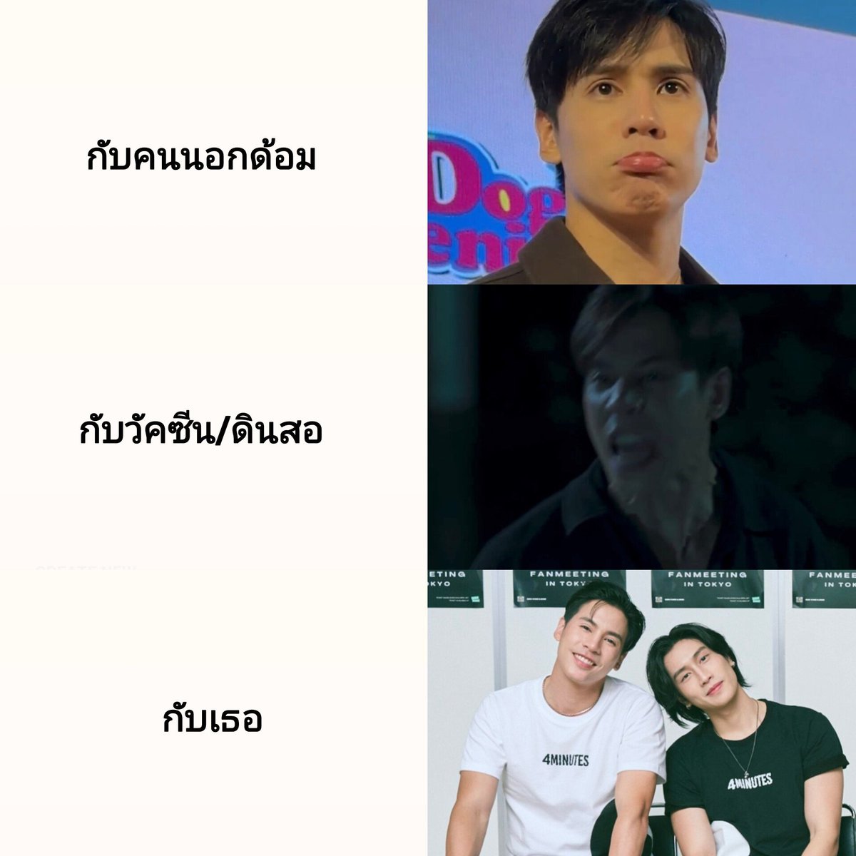 moji_minjun(ไบเบิ้ลเกิดวันคริสมาสต์🎄❤️✨) tweet media