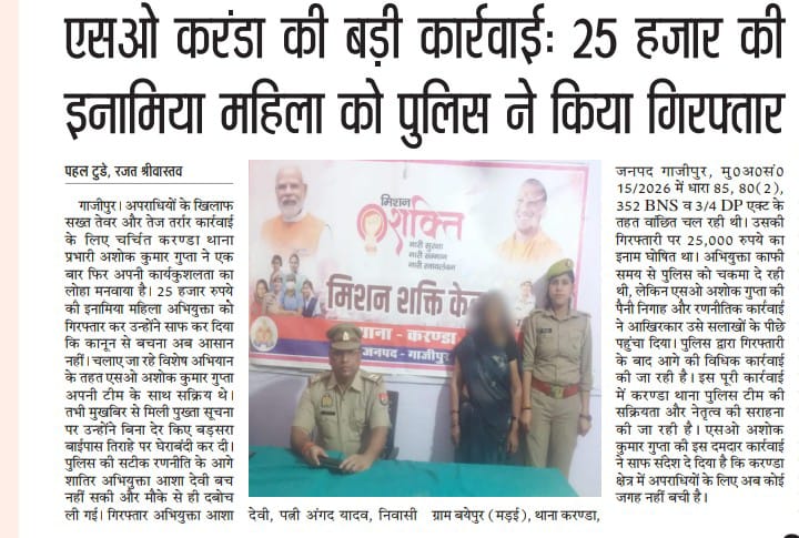 पर्दाफाश न्यूज tweet media