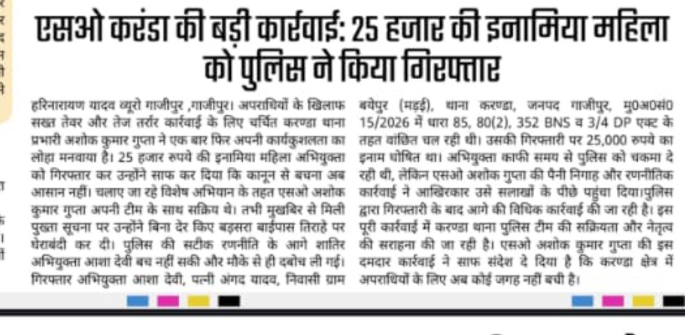 पर्दाफाश न्यूज tweet media