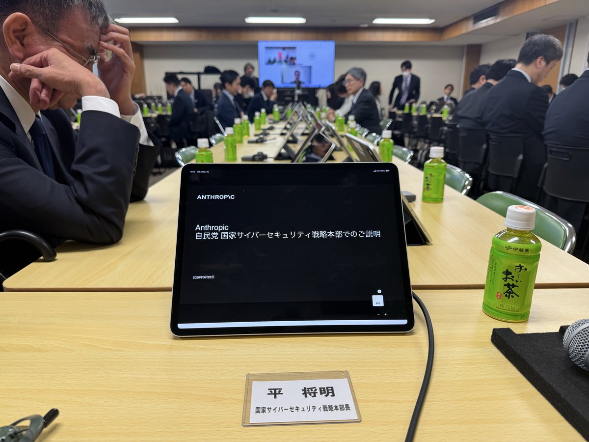 平将明（たいらまさあき/Taira Masaaki） tweet media