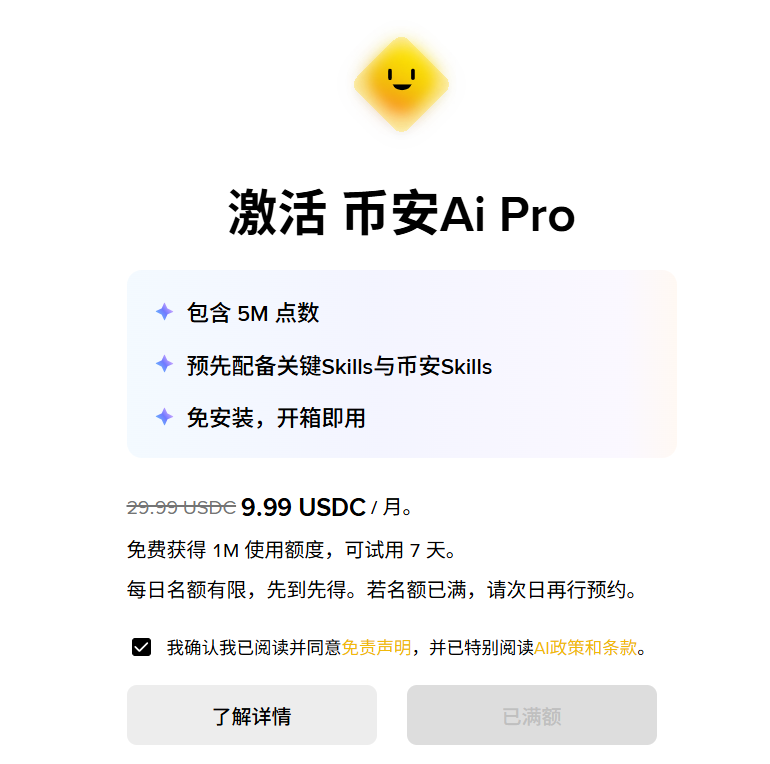 小小-交易员 tweet media