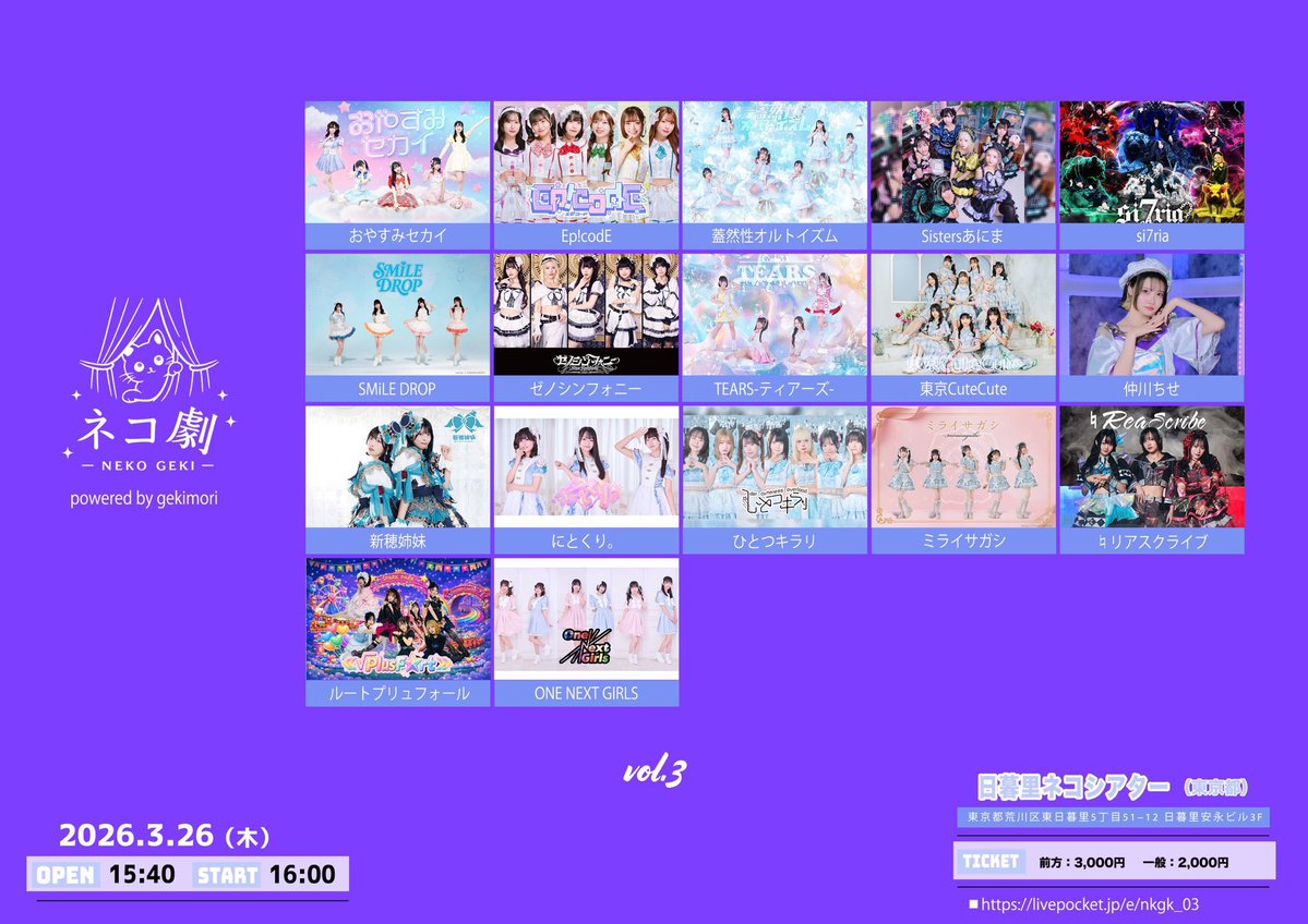 ゼノシンフォニー tweet media