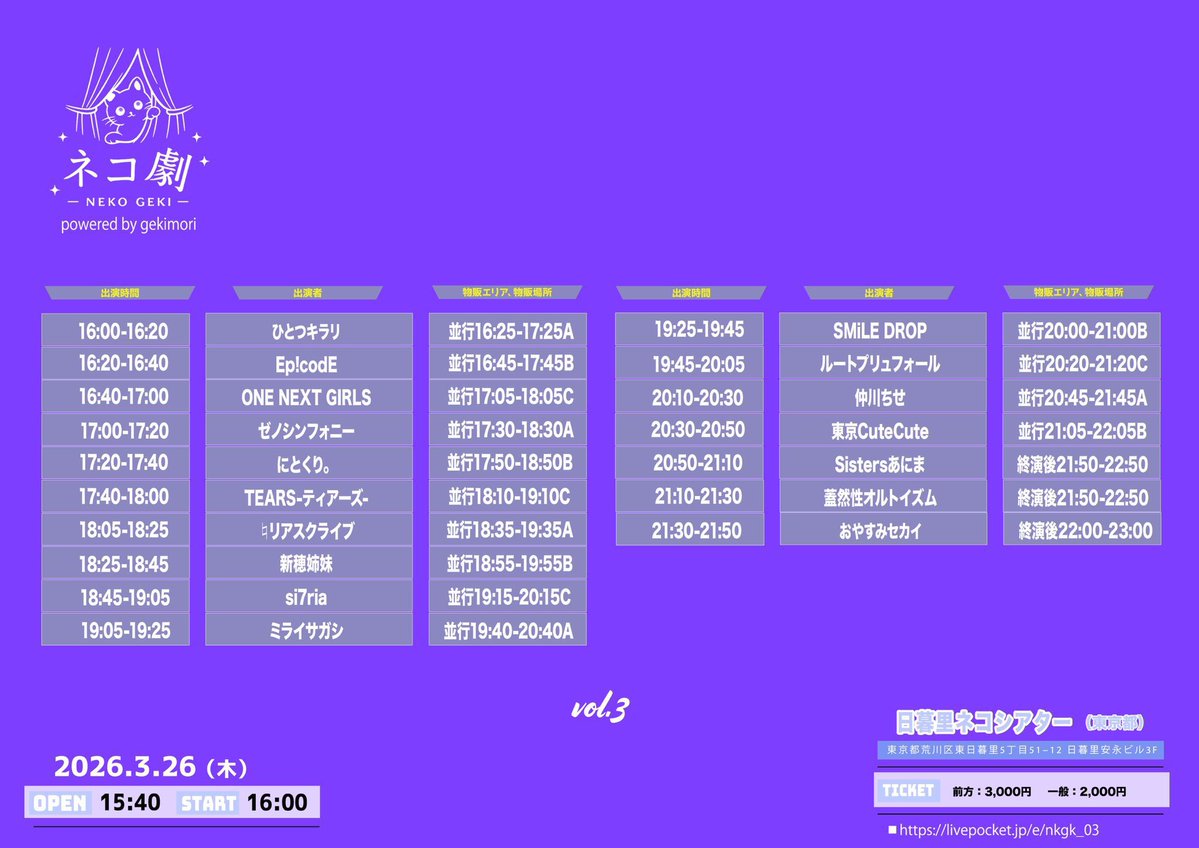 ゼノシンフォニー tweet media