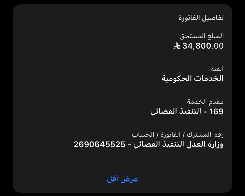 🤲🏻🤲🏻🤲🏻 tweet media