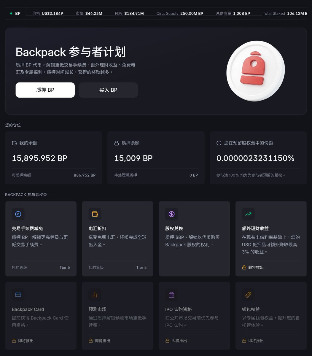 五河🎒BP tweet media