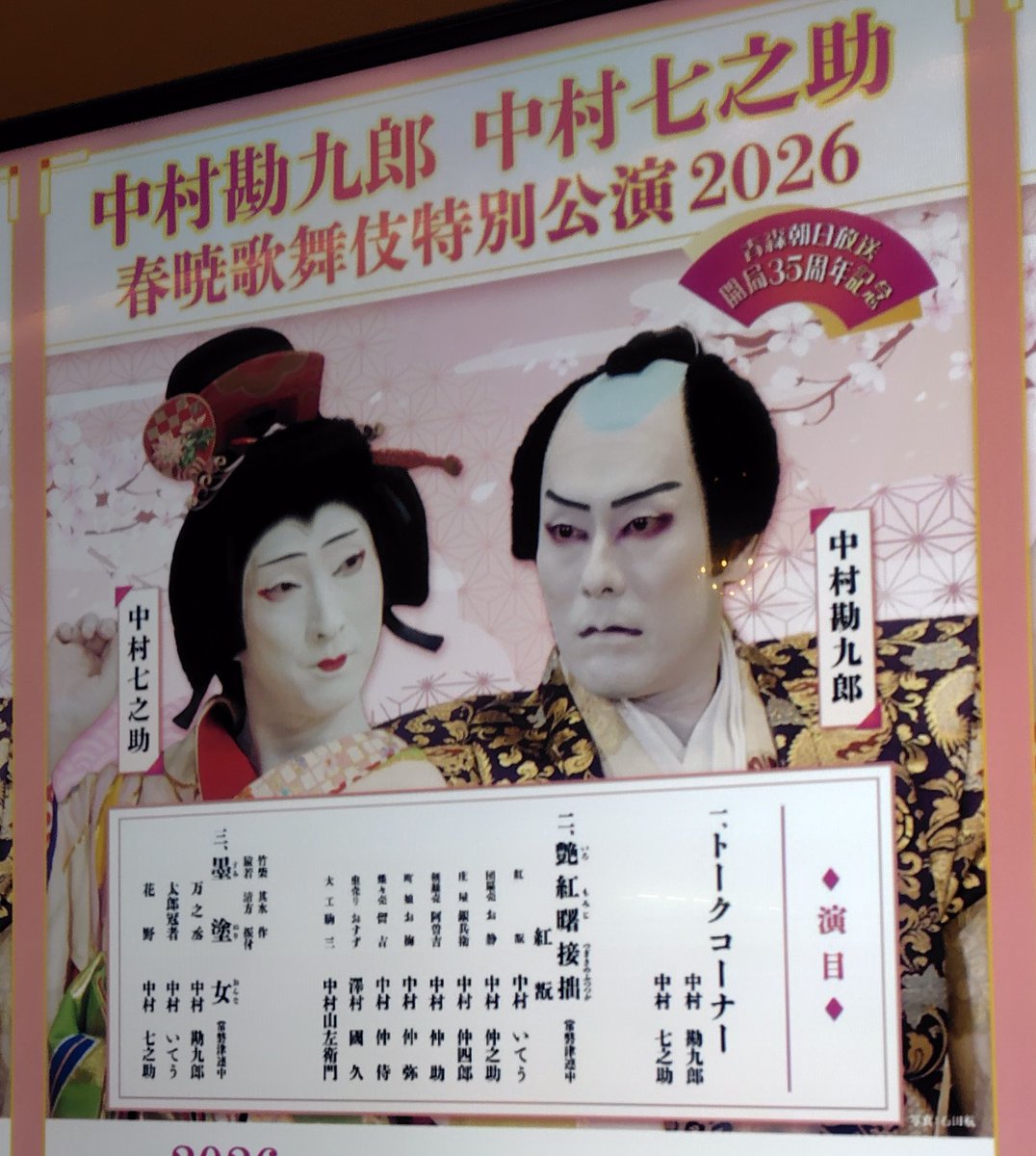 ファームサカモト tweet media