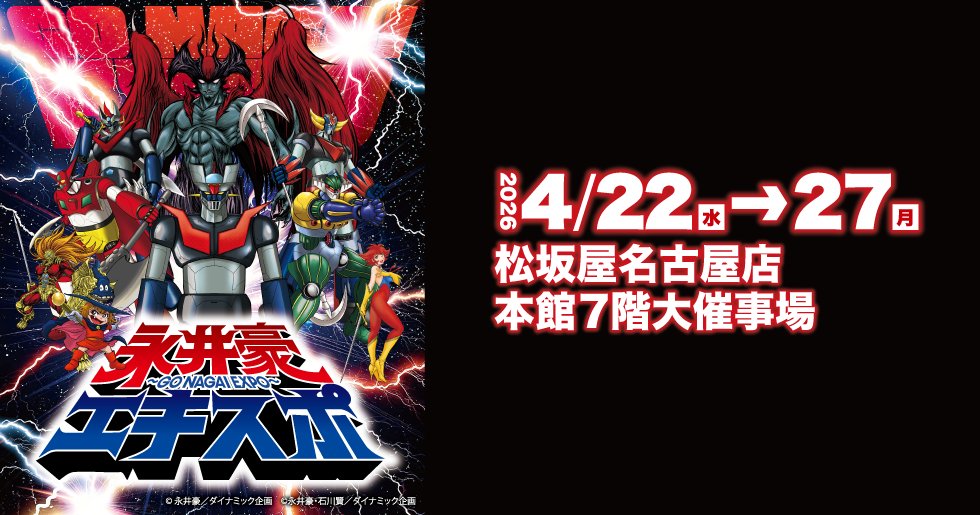 BLACKBOX tweet media