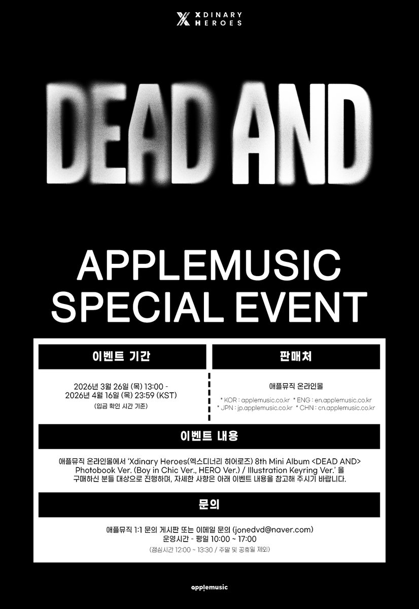 애플뮤직 APPLE MUSIC tweet media