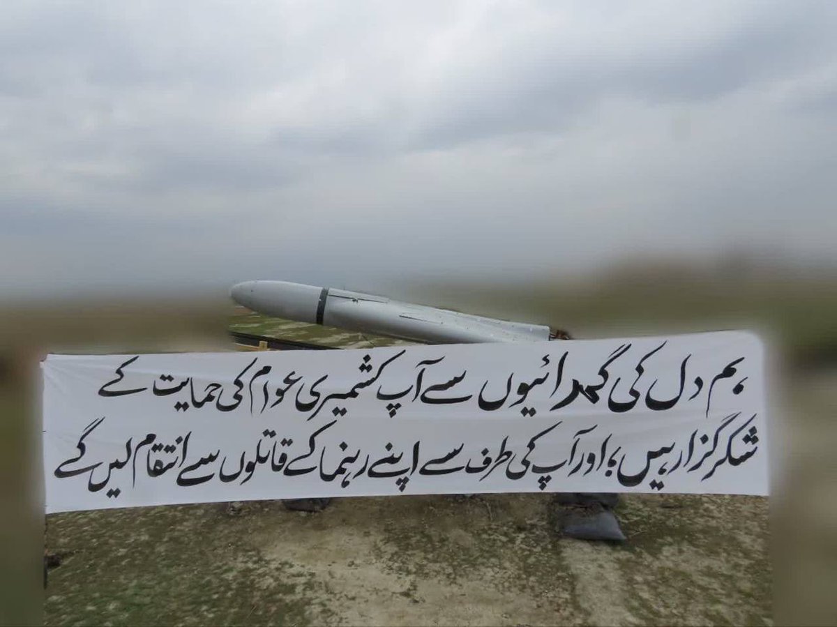 Press TV 🔻 tweet media