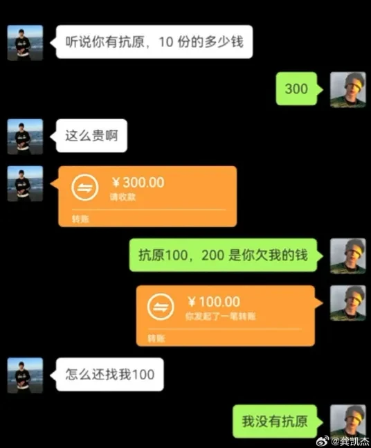 达芬七 tweet media