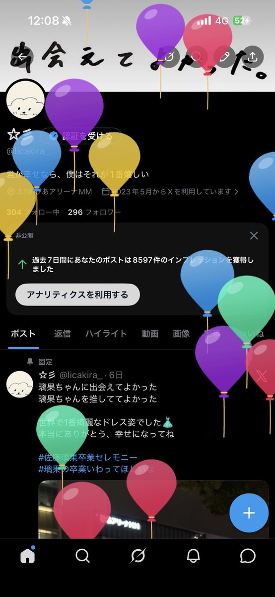 licakira_'s tweet photo. 璃果ちゃんとの最後の同い年が終わりました
残り1ヶ月、よろしくね🤝 https://t.co/iW8fGFJhAt