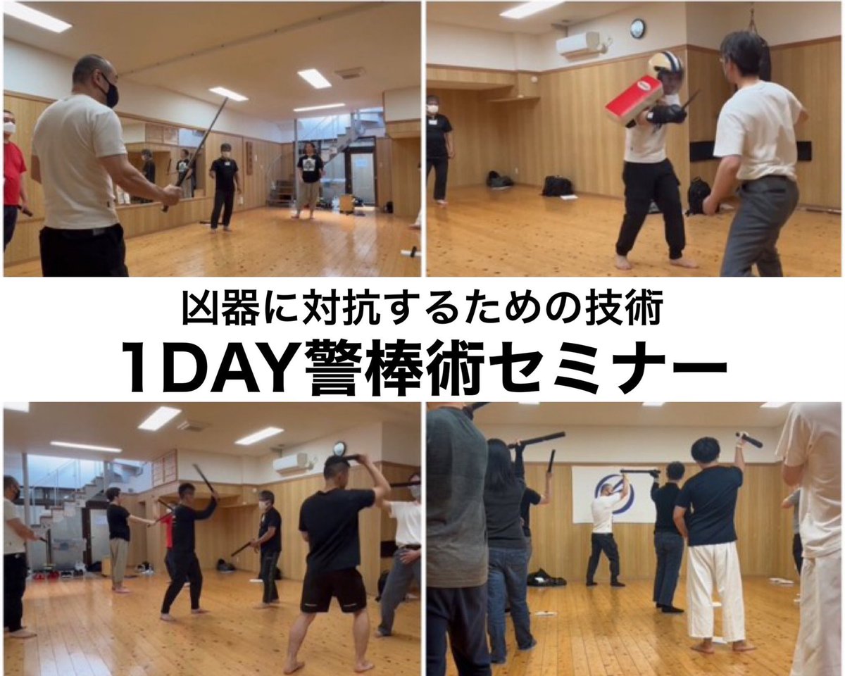 日本のボディガード・身辺警護歴30年 tweet media