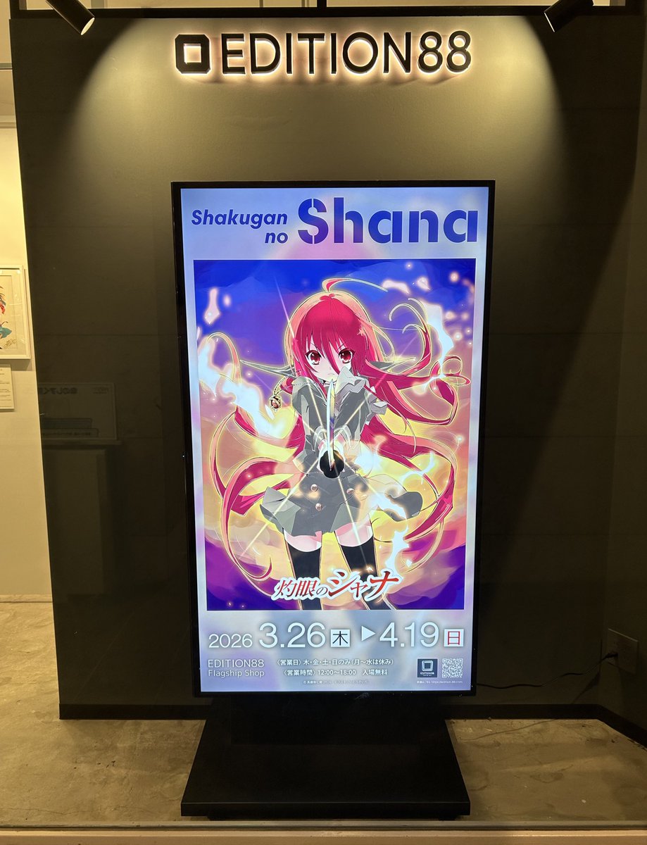 EDITION 88 tweet media