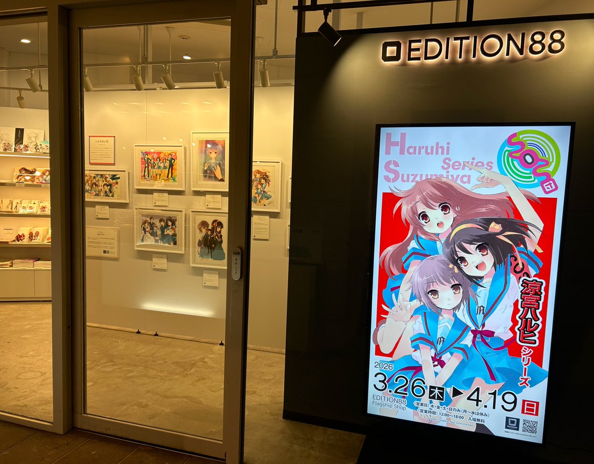 EDITION 88 tweet media