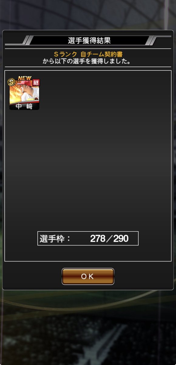 shocarp430's tweet photo. そう簡単に1/4引けないかぁ https://t.co/vPiLDHBx7K