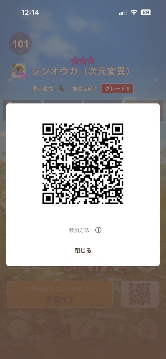 noonoosmw's tweet photo. #モンハンNOW https://t.co/XbUfzB7XDD