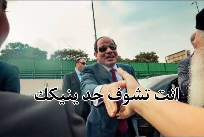 Hamed Salem tweet media