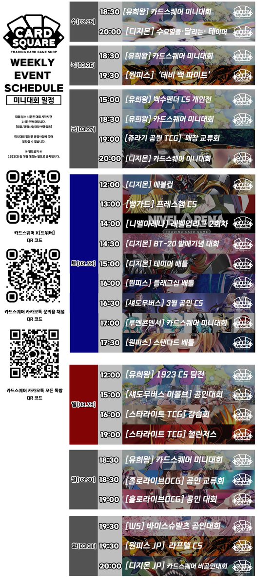 카드스퀘어(CARD SQUARE) tweet media