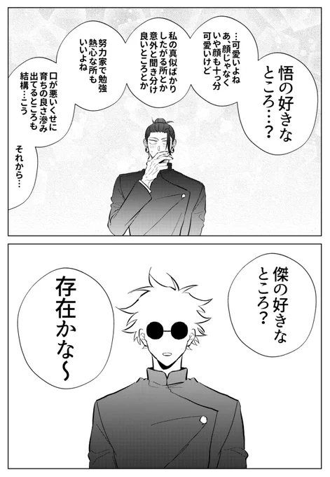 夏五

存在かな〜 