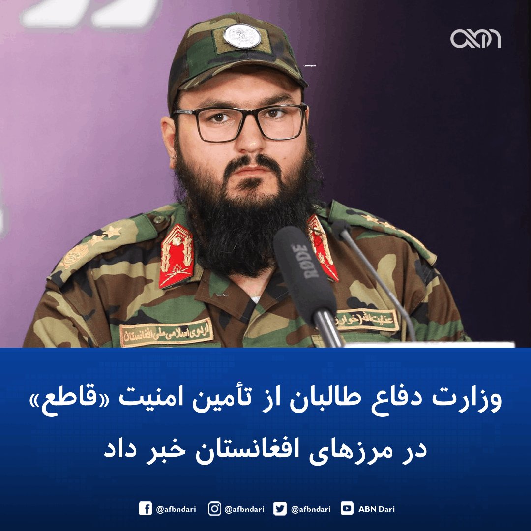 ABN Dari tweet media