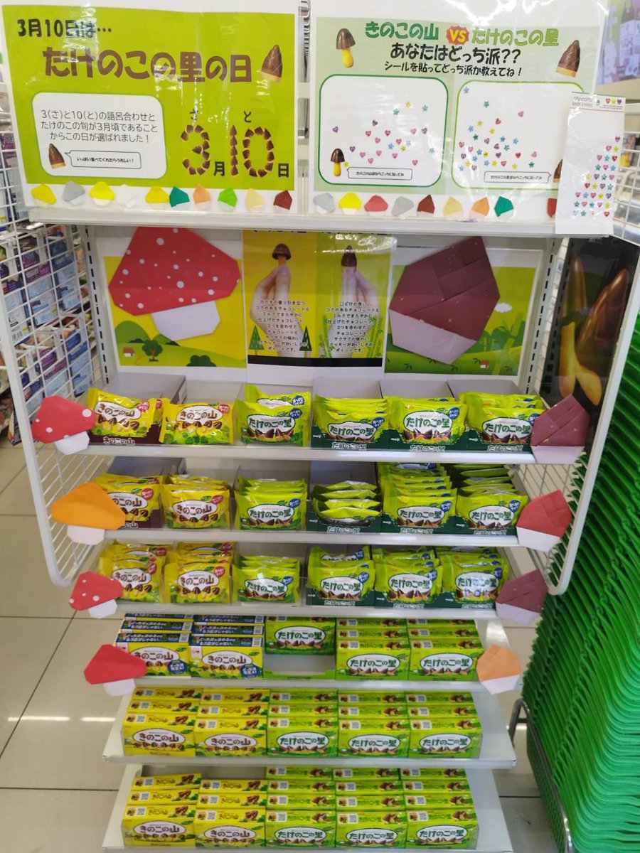 ほんっっっと良くない、このお方！