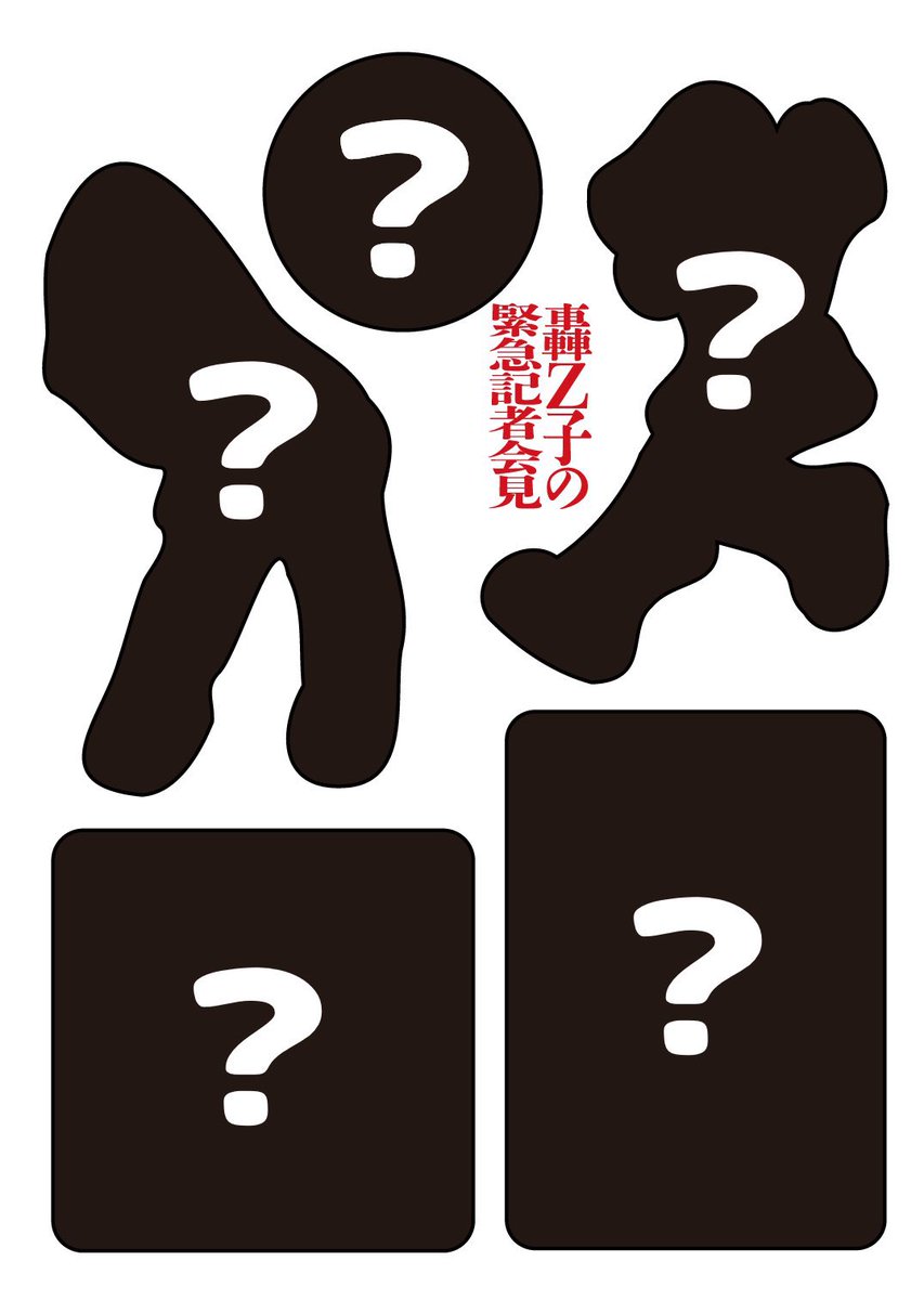 SAKA-SAMA公式 tweet media