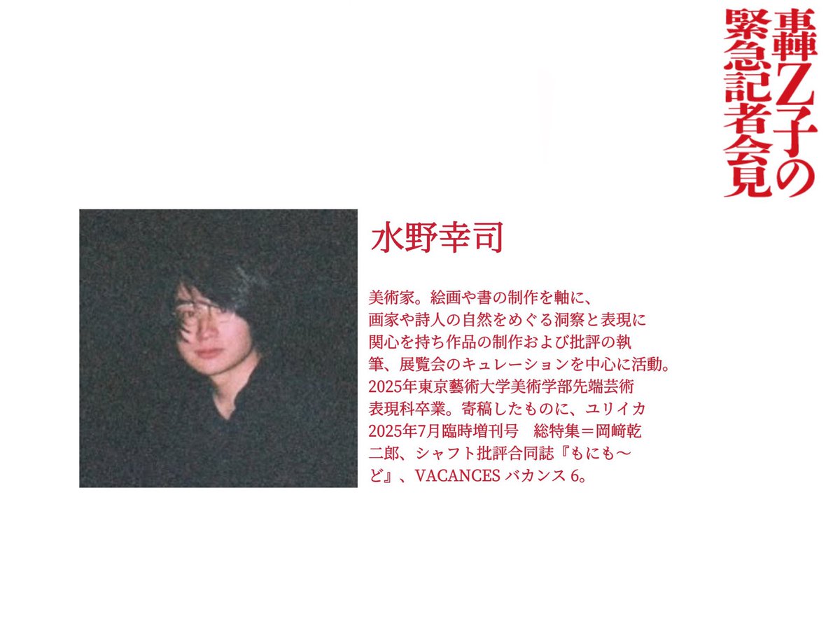 SAKA-SAMA公式 tweet media