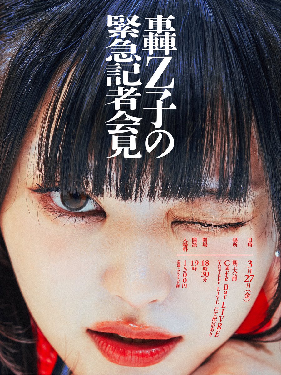 SAKA-SAMA公式 tweet media