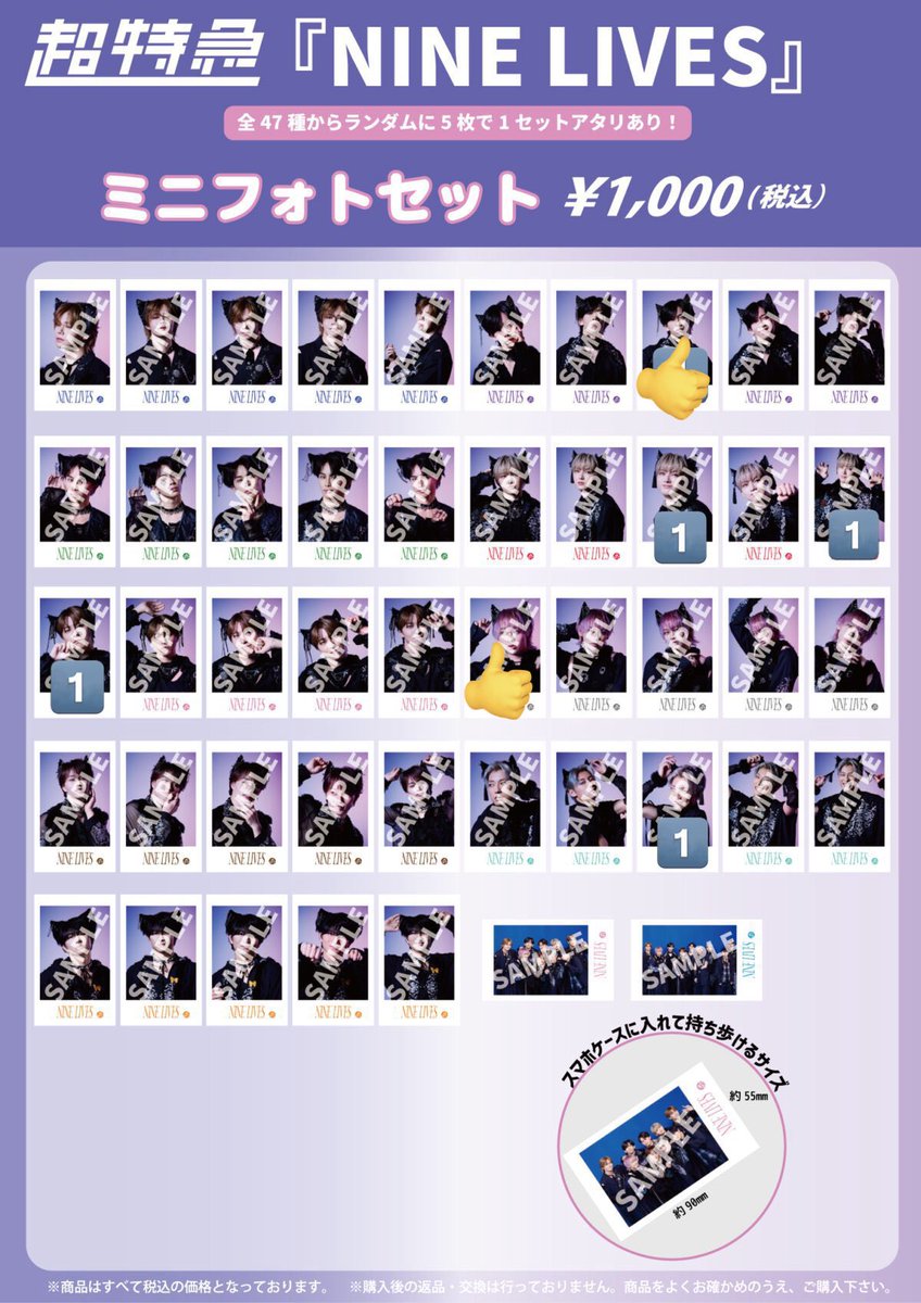 しいたけ tweet media