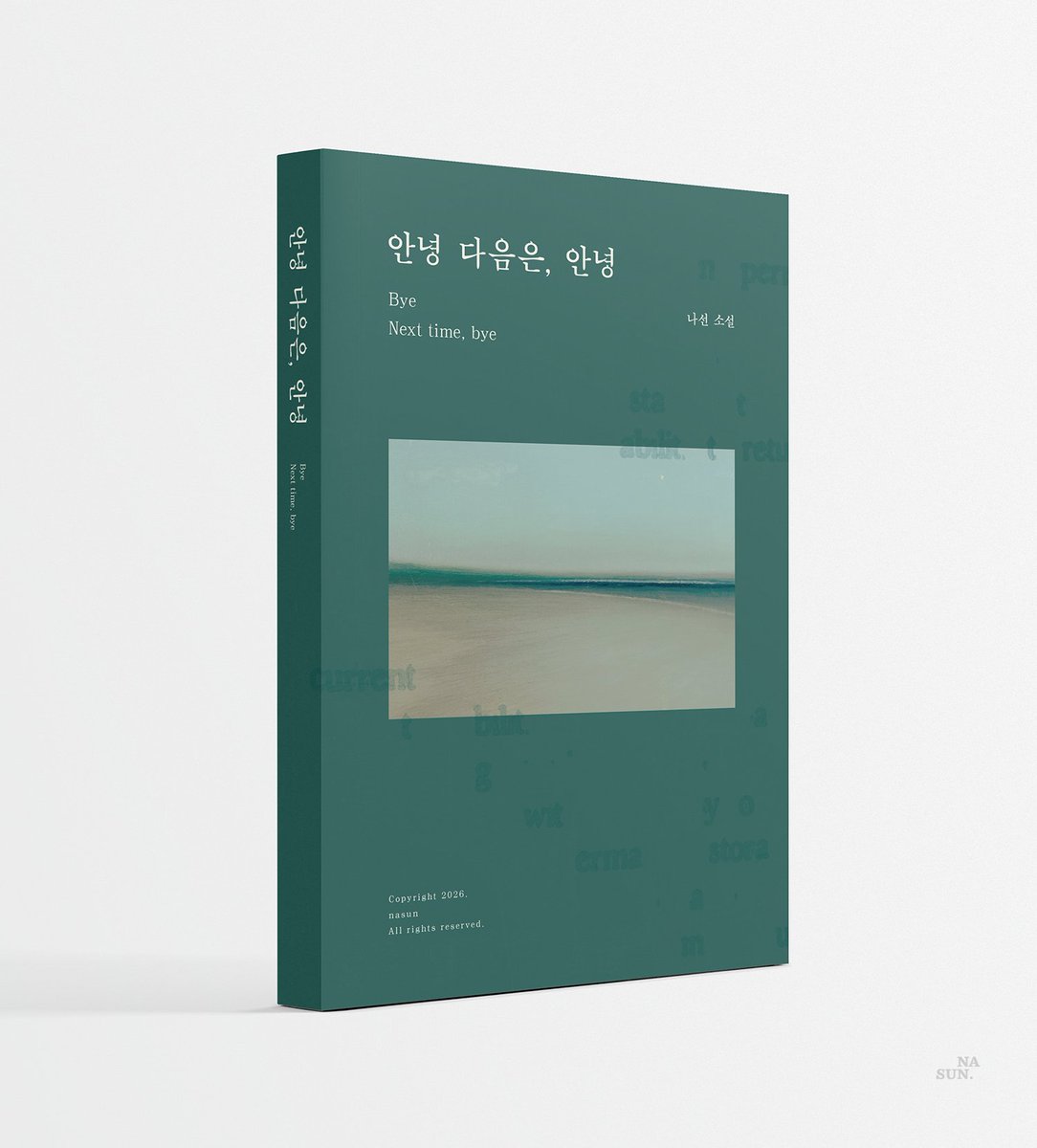 디자인 나선 tweet media
