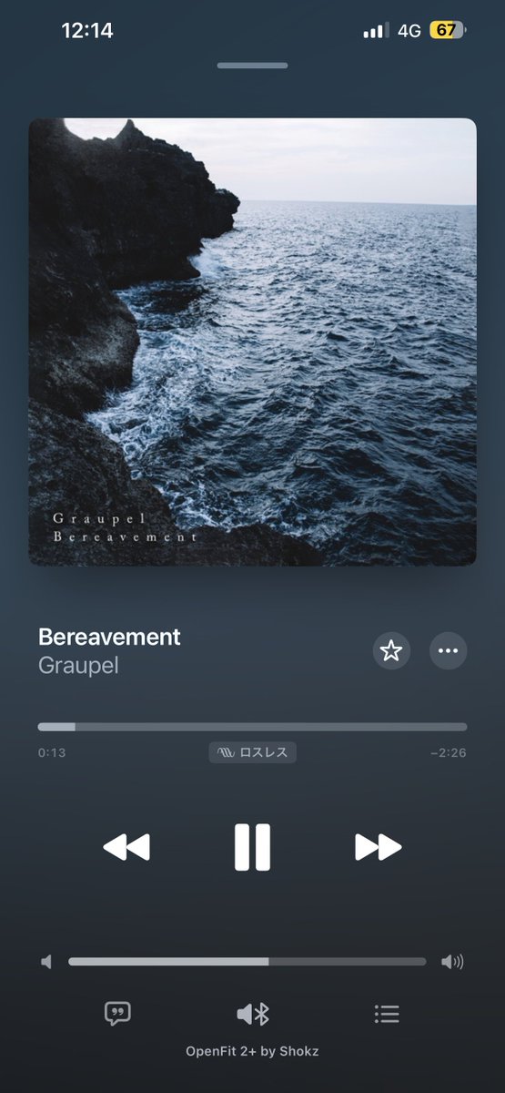 陽平▶▷BLARE余韻 tweet media