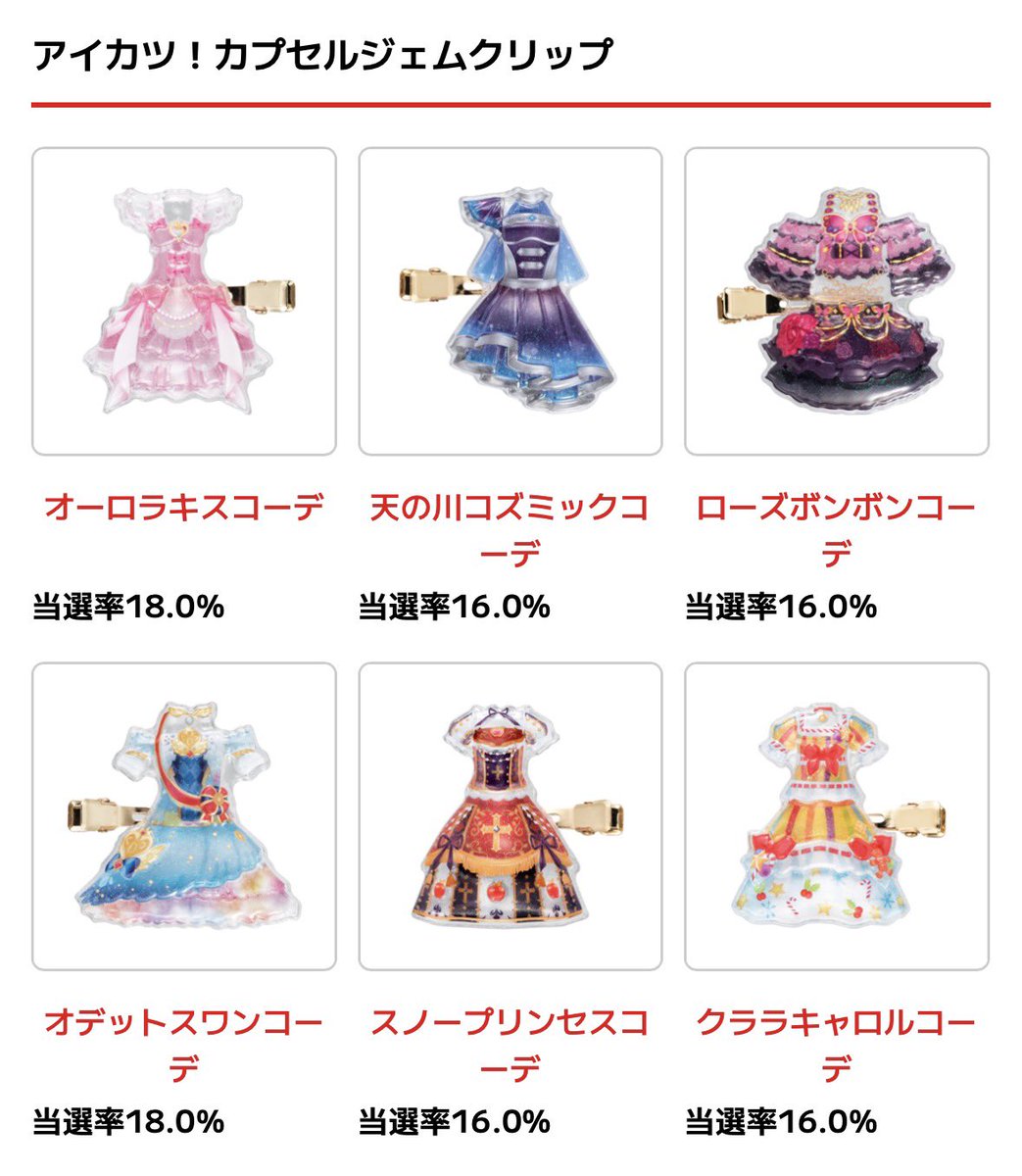 초솜ちょ tweet media