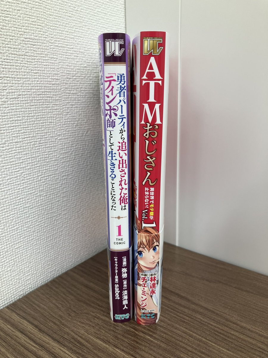 キルタイムコミュニケーション（KTC）の作品を一人でも多くの人に知ってほしい人 tweet media