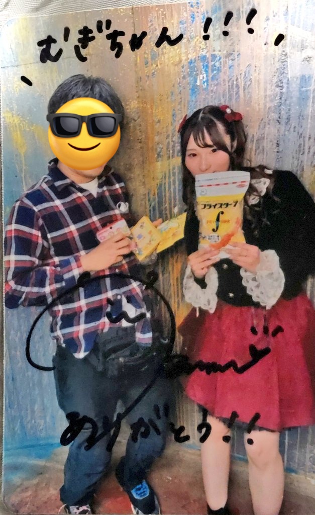 mugicha_chachac's tweet photo. 池袋リヴォイスなかなんちゃん
初箱だったけど、フロア温かったね
ちょっと忙しかったから1枚だけ
#北原かなん
#アイドル https://t.co/beyY6U9DLN